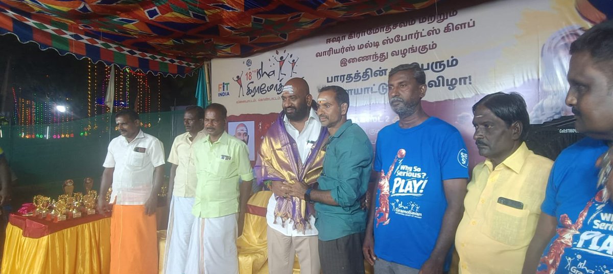 IshaTamil's tweet photo. மாண்புமிகு எம்.எல்.ஏ. திரு. ரவிக்குமார் அவர்கள், பாண்டிச்சேரியில் நடைபெற்ற ஈஷா கிராமோத்சவம் த்ரோபால் கிளஸ்டர் போட்டியில் சிறப்பு விருந்தினராகக் கலந்துகொண்டு வீரர்களை ஊக்குவித்தார்.

ஈஷா கிராமோத்சவம் — கிராமப்புற பாரதத்தின் துடிப்பை மீட்டெடுத்து, பெண்களையும் இளைஞர்களையும் மேம்படுத்தி, சமூகங்களை ஒன்றிணைக்கும் ஒரு மகத்தான மக்கள் இயக்கம்.

எங்கள் மனமார்ந்த நன்றிகள் அவருக்கு 🙏

10 மாநிலங்கள் & 1 யூனியன் பிரதேசம் | 40,000+ கிராமங்கள் | 80,000+ வீரர்கள் | 15,000+ பெண்கள் வீராங்கனைகள்

சத்குரு முன்னிலையில் செப்டம்பர் 6, கோவை ஈஷா யோகா மையத்தில் நடைபெறும் இறுதிப் போட்டிக்கு தங்களை அன்புடன் வரவேற்கிறோம்!

#IshaGramotsavam