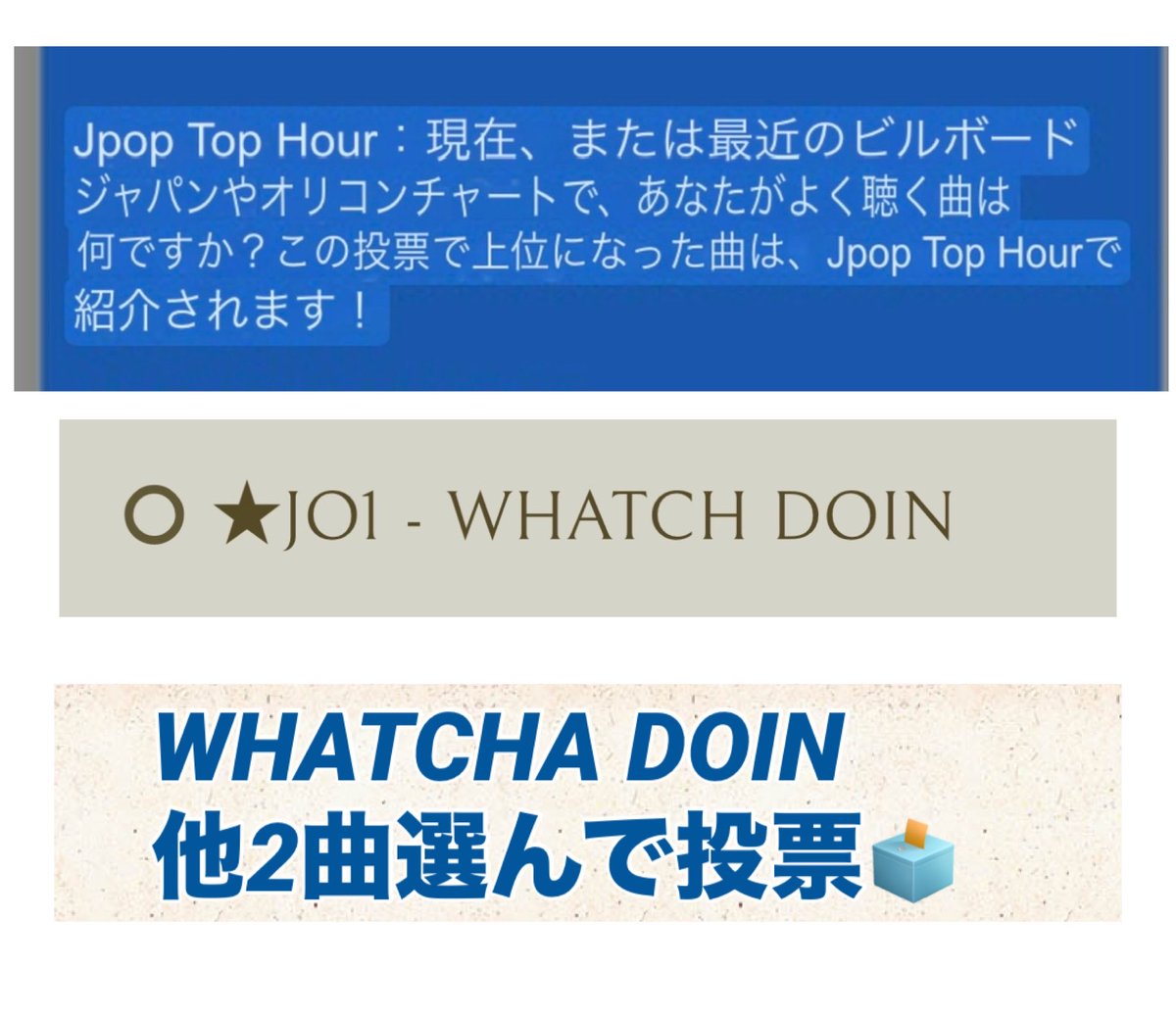GttPmogu's tweet photo. 🙏 全米デビューに向けて拡散希望
🇺🇸BigBRadio「JPOP TOP HOUR」
リスナー投票🗳️
🎧WHATCHA DOIN
24時間経過で1日1回OK

⬇️投票はこちら
https://t.co/ct3Ar7wuF1
⚠️最低3曲選択

Info: https://t.co/IfIUrF9DDs

#JO1 https://t.co/IS8U4grPcO