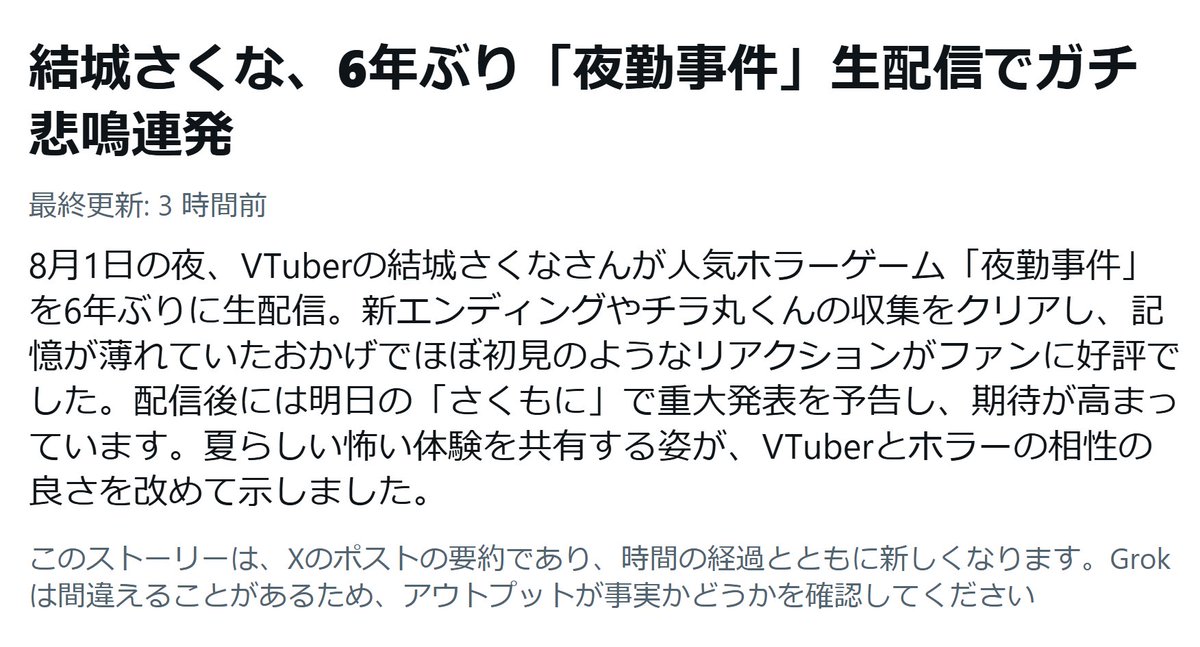SURU_CAT's tweet photo. あてぃしがあてぃしだった頃以来か

#結城さくな https://t.co/WkZsaFMRVJ