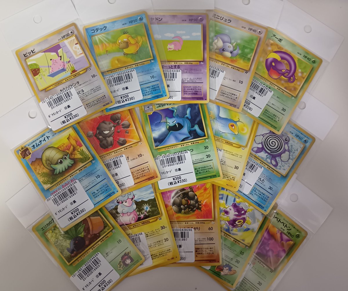 旧裏補充情報✨】 旧裏ポケカのバラ売りコーナーを補充しました！ ALL