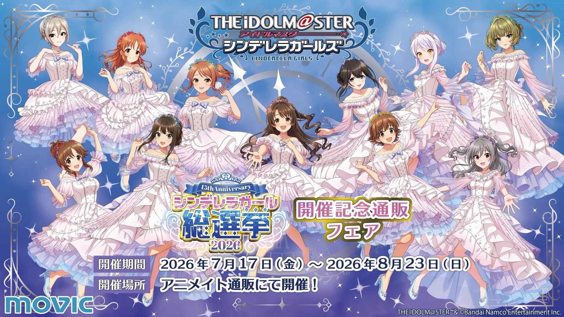 アイマスDB (個人ファンアカウントです) on X: 