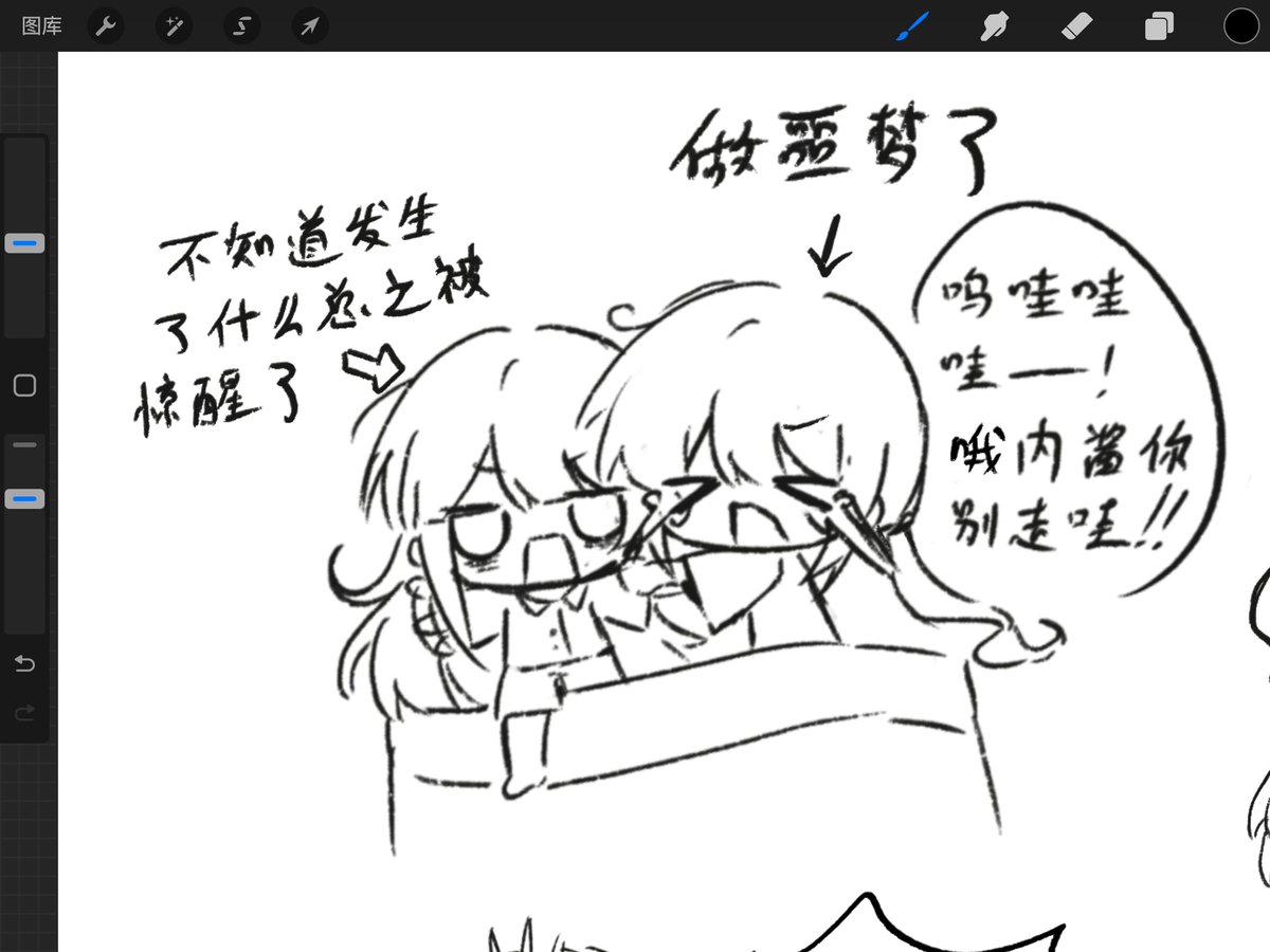 M1kumikokksk's tweet photo. 一些织田家的奇思 https://t.co/Asda7XWGDu