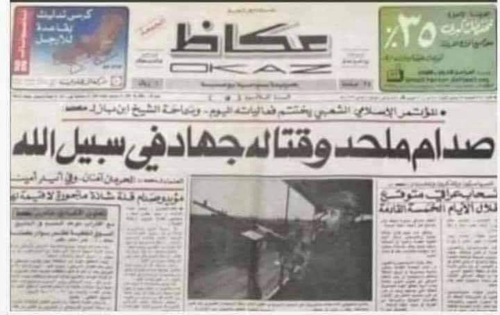 MohammadTamimy's tweet photo. @Lawmohyemen هذا ما فعلته السعودية https://t.co/7SsKfe0FmC