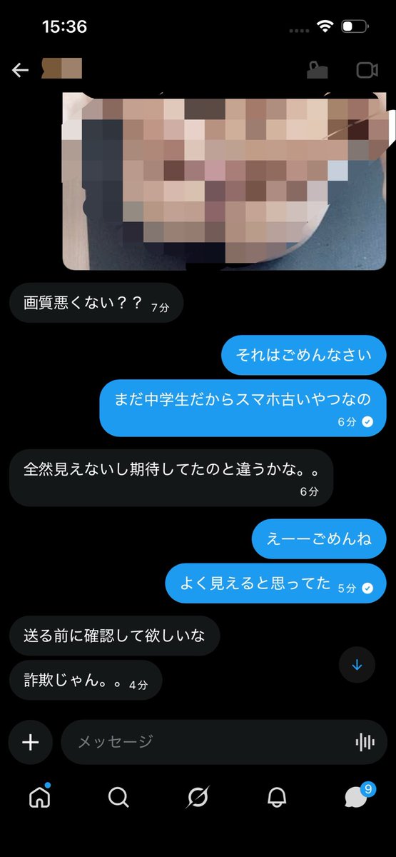 8rpdl's tweet photo. 画質悪くて怒られちゃった😭
画質悪くてもいい人は買ってね、
 #裏アカ女子 https://t.co/JKlbCp6wrB