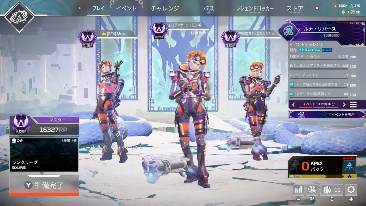 trsb_n2's tweet photo. SwitchAPEXお世話になりました思い出 https://t.co/Bhy2tlgm52