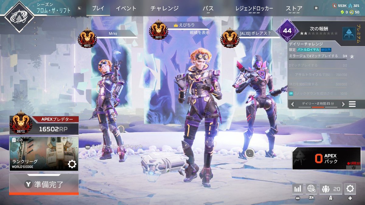 trsb_n2's tweet photo. SwitchAPEXお世話になりました思い出 https://t.co/Bhy2tlgm52