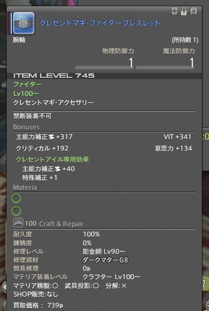 aika__bbb's tweet photo. ぐへへ3600万ゲットしたから売るザマスよ https://t.co/LtBtzbktAp