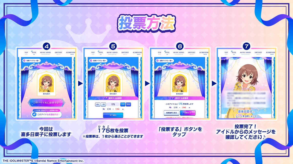 アイドルマスター シンデレラガールズ【ブランド公式】 on X