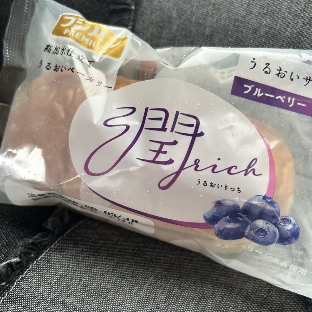ma_ars_728's tweet photo. 名前につられて買いました
潤リッチ💜 https://t.co/icNXygRZit