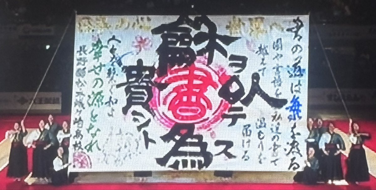 o_uka9's tweet photo. 良かった。
賞とってほしいな https://t.co/u2EqIeX6oo