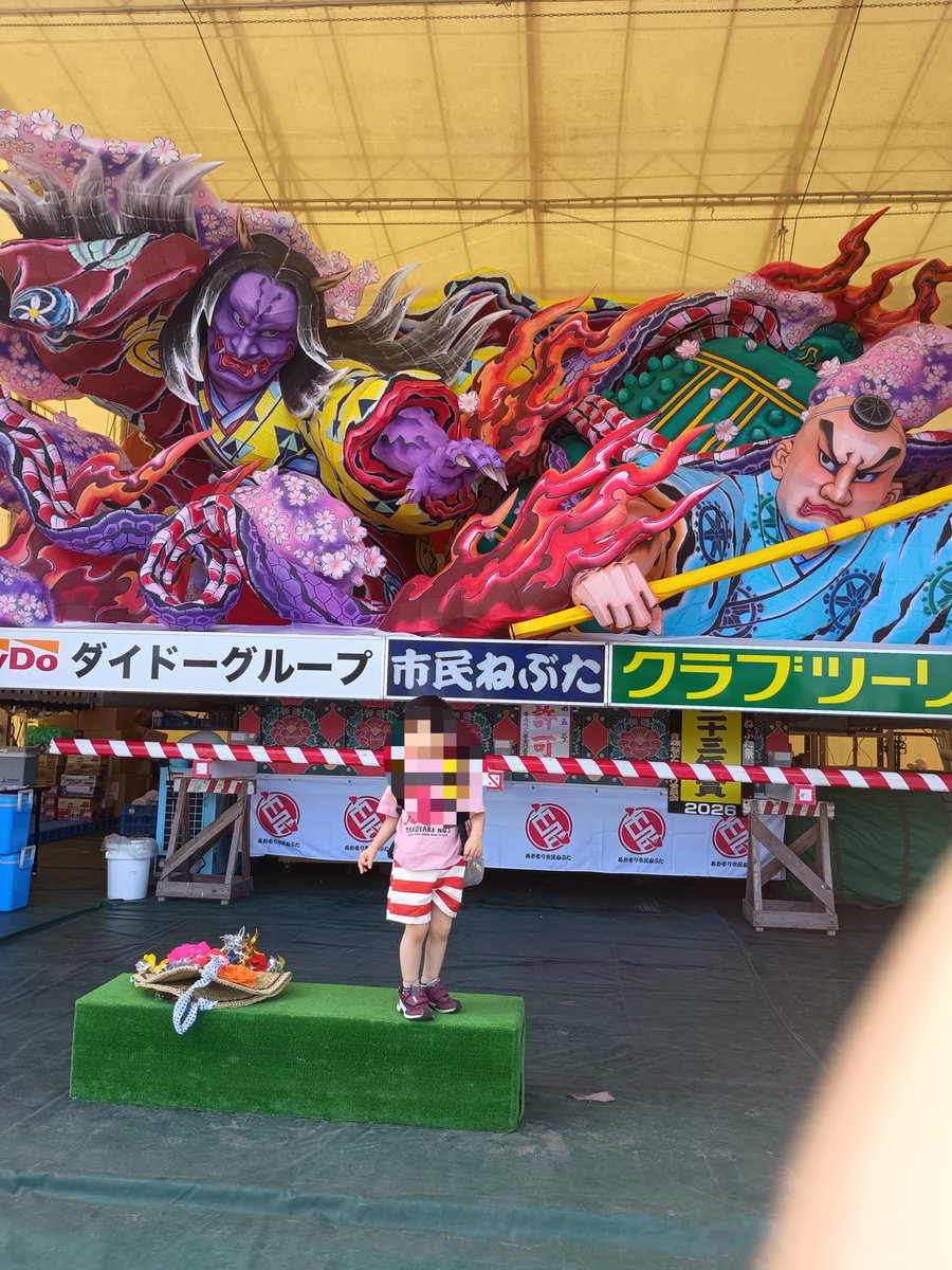kinako_ringow's tweet photo. 夏始まった https://t.co/O5pZfPgxh6