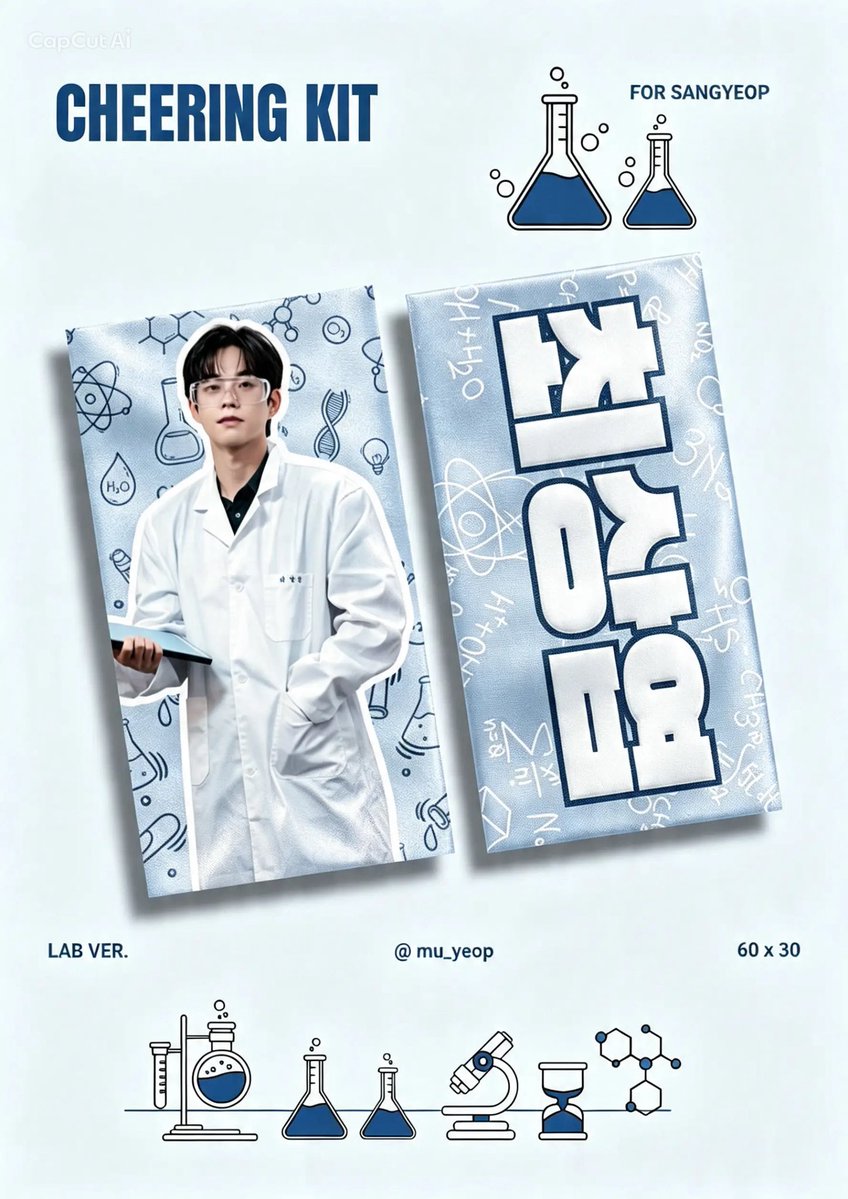 mu_yeop's tweet photo. 2026 CHEERING KIT FOR SANGYEOP🎸
루시 최상엽 반사 슬로건 수요조사폼

🗓️ 수요조사 기간 : ~ 26.08.09 23:59
🔗 https://t.co/qkq8qoPllS

📍구매 의향 있으신 분만 참여 부탁드립니다
📍제작 확정시 #RT 추첨 1분께 원하는 슬로건 1종 보내드립니다 !

#루시 #최상엽 https://t.co/vIRDz0E8rX