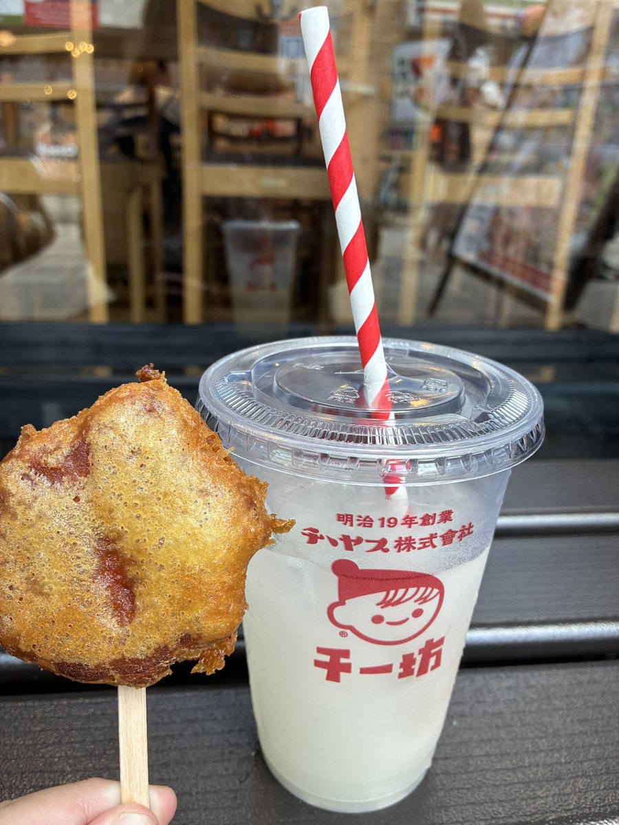 sknd0925's tweet photo. 広島市内で一蘭デビューして、
天ぷらもみじ と チー坊ドリンクをいただいてきた(๑╹ڡ╹๑)
どれも美味しくいただきました😋

天ぷらもみじ(クリーム味)
高知のいも天に似ている感じがした🤣 https://t.co/EKQAIDqSqP