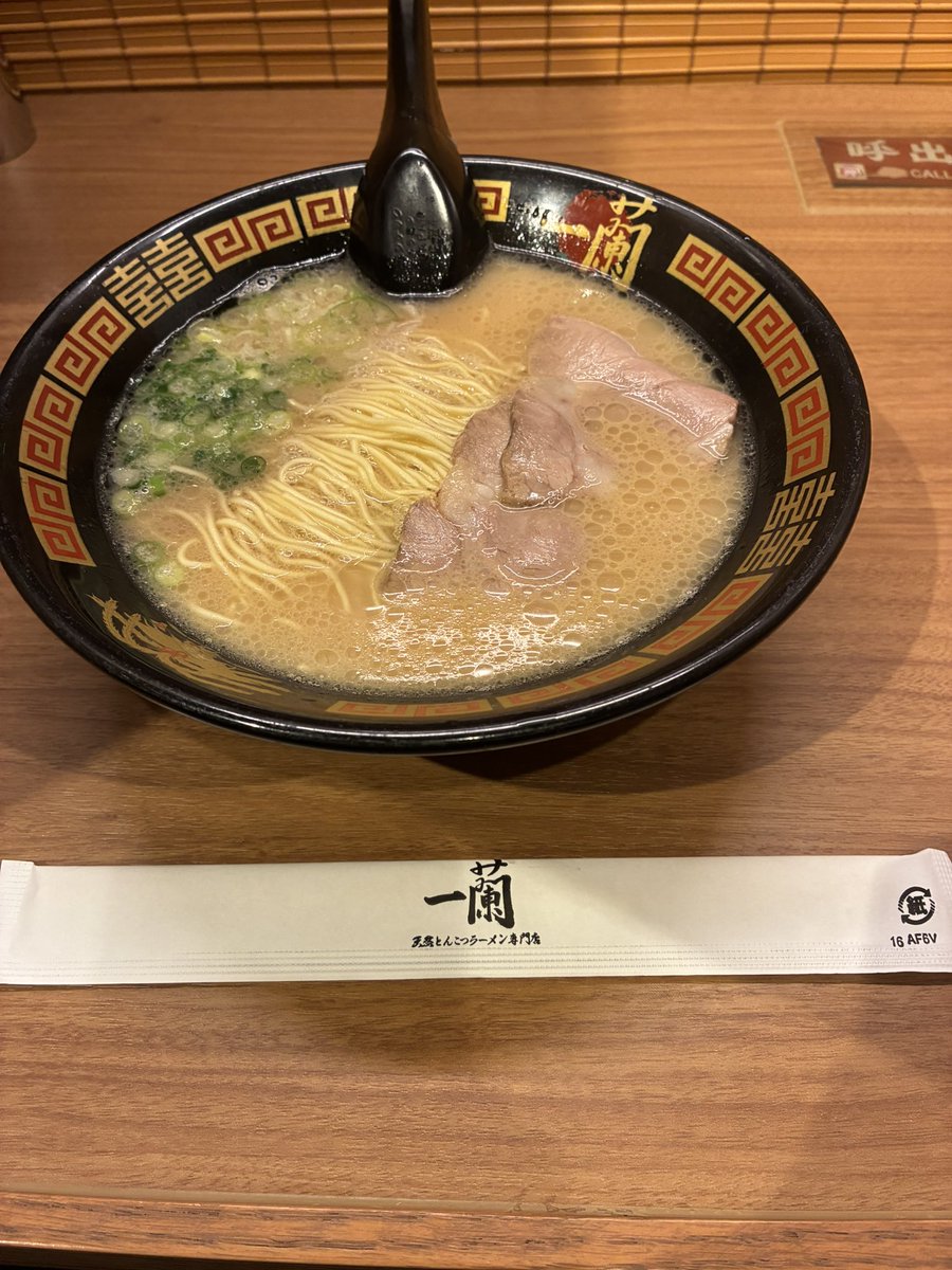 sknd0925's tweet photo. 広島市内で一蘭デビューして、
天ぷらもみじ と チー坊ドリンクをいただいてきた(๑╹ڡ╹๑)
どれも美味しくいただきました😋

天ぷらもみじ(クリーム味)
高知のいも天に似ている感じがした🤣 https://t.co/EKQAIDqSqP