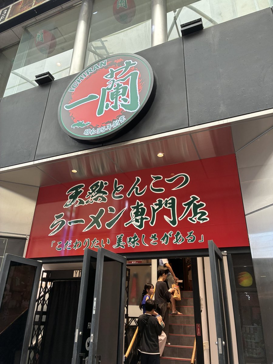 sknd0925's tweet photo. 広島市内で一蘭デビューして、
天ぷらもみじ と チー坊ドリンクをいただいてきた(๑╹ڡ╹๑)
どれも美味しくいただきました😋

天ぷらもみじ(クリーム味)
高知のいも天に似ている感じがした🤣 https://t.co/EKQAIDqSqP
