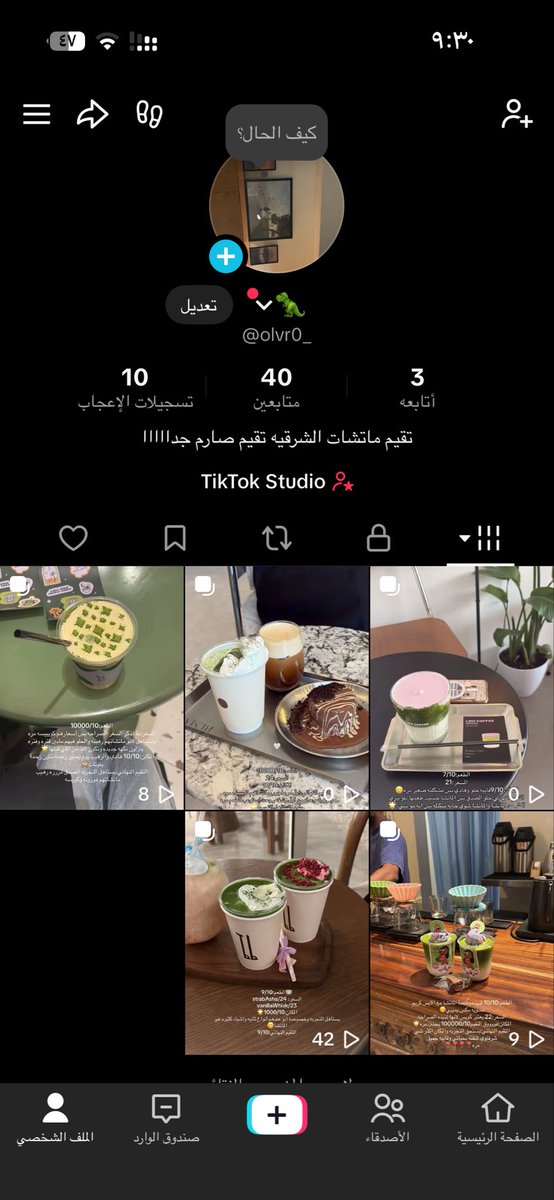 ollvr0's tweet photo. سويت حساب تيك اقيم فيه ماتشات الشرقيه ادعموني بليز عشان ما اندم واحذفه😔 https://t.co/2Xw4oC3bBL https://t.co/UJ0xVqkfU0