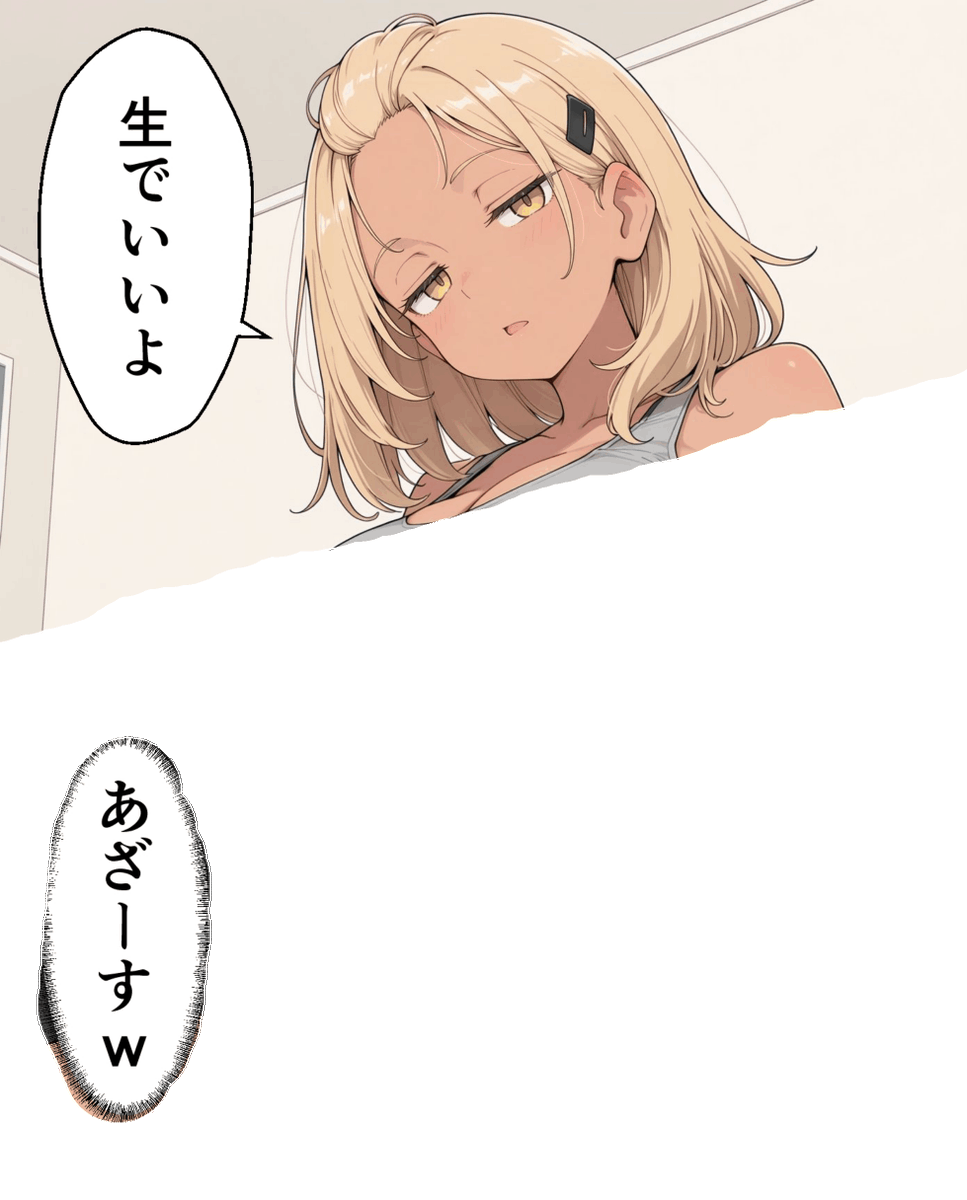eckhanizzer's tweet photo. ゴムがないなら…
(1/6) https://t.co/6bDrfDKL4k
