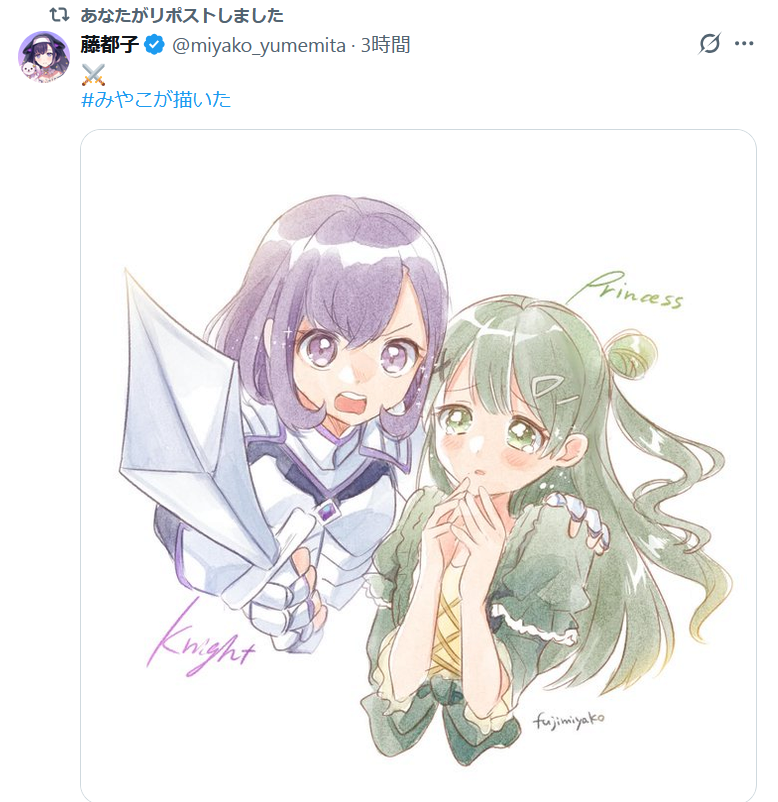 SENBAKO1's tweet photo. メンバー間での落差がひどい。 https://t.co/e9W5Hz3wjP