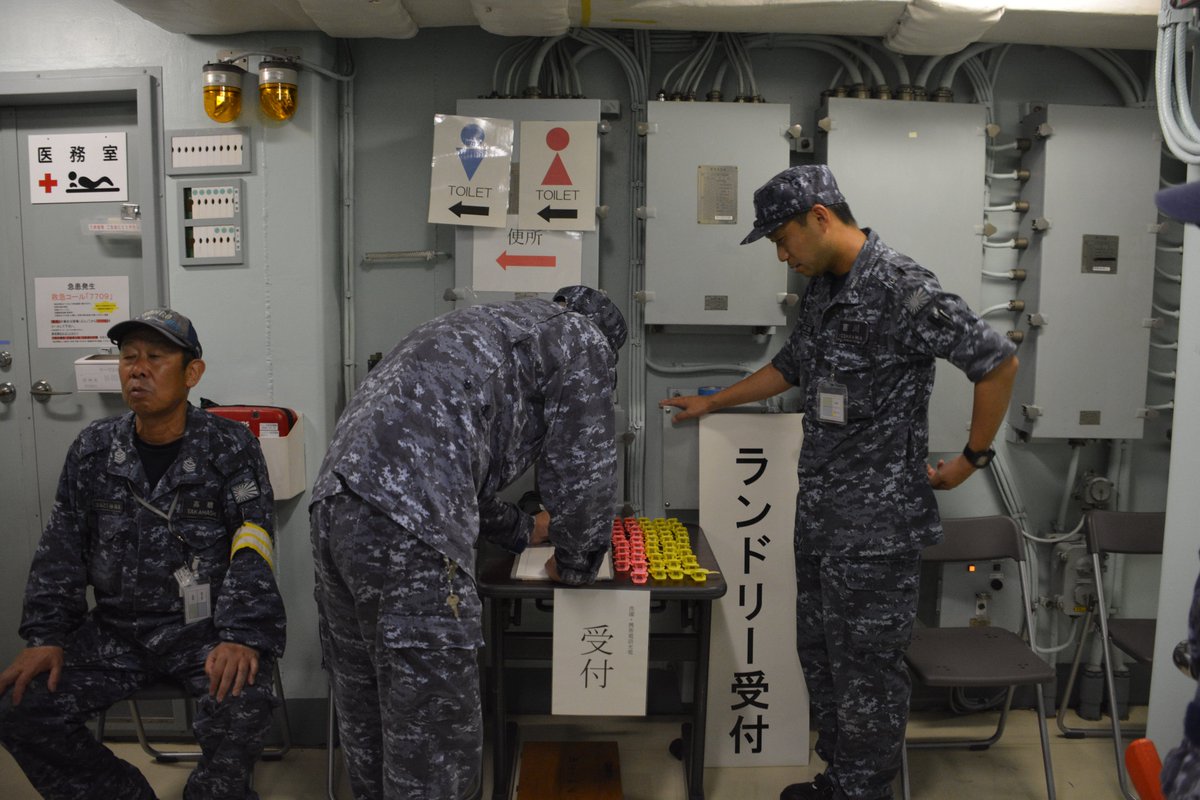 jmsdf_srh's tweet photo. 【#佐世保地方隊 #災害派遣 活動】 
八代港で佐世保入浴支援隊による「西海の湯」及び輸送艦「くにさき」による「涼み湯」を開設しております。
 ご利用方法は添付写真「入浴支援活動のお知らせ」を ご覧ください。
 お待ちしております。
 #被災者のために #海上自衛隊 #入浴支援 https://t.co/sCTDFLC9LZ
