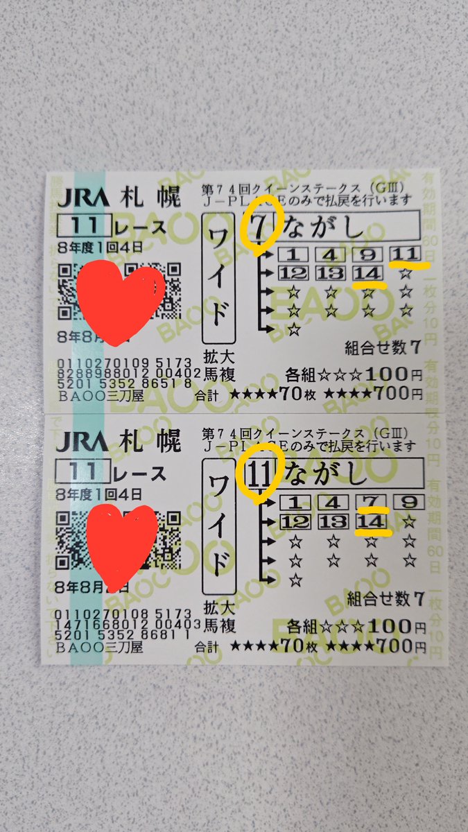 ayayapom0901's tweet photo. 完璧✨
#クイーンS
#ココナッツブラウン
#コガネノソラ
#ヴーレヴー https://t.co/bnOzaYMNDL