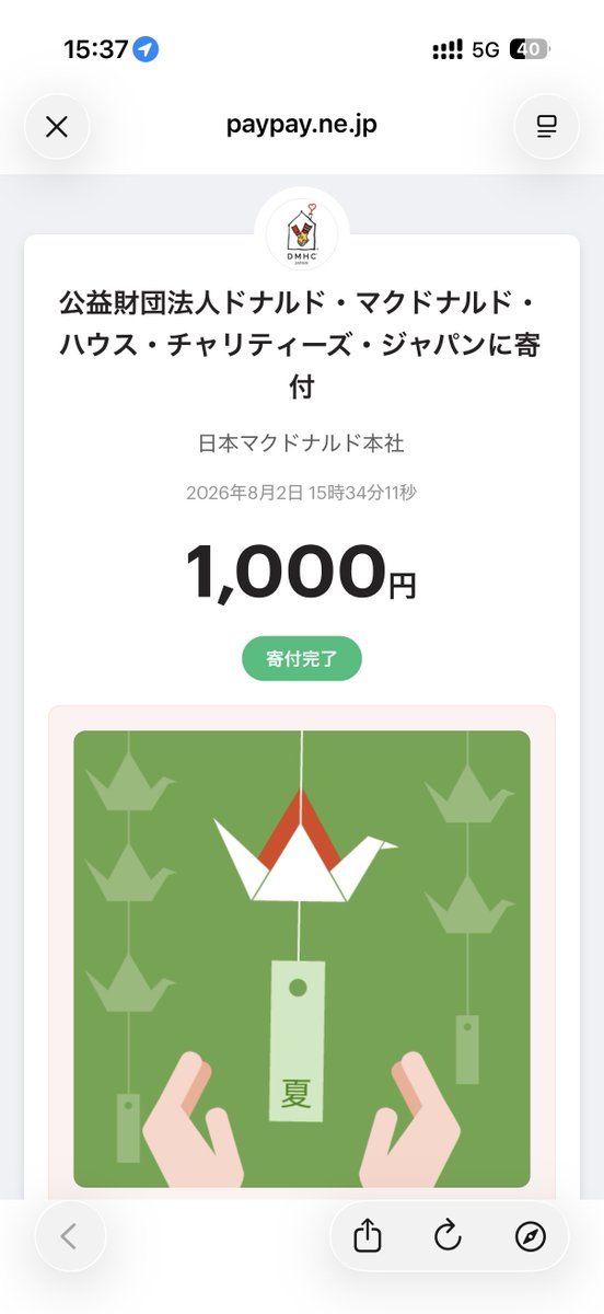 akbpayuyuria's tweet photo. ずきラスト並ぶ前に揚げパン買おうと思って並んでたら中々進まんくて
途中ほてえりがきて募金のとこ行きそうだったから
ご飯そっちのけで募金列に直行して
えりちゃんにバッグ渡して貰えた🥹

えりちゃん曰く
今日のコーデにこれが合うんじゃない？って笑笑
ほてちゃんの色選びおもろかった笑笑 https://t.co/JqllvrTHfk