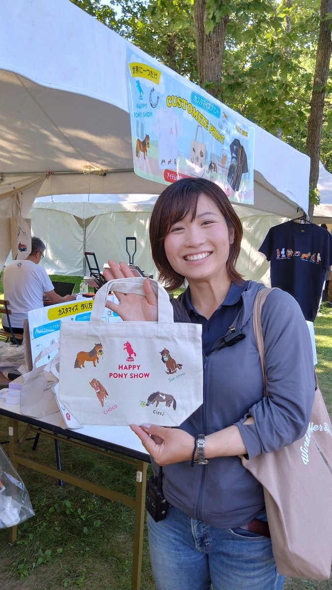 Tdfpo001's tweet photo. NHPの出店、すーちゃんのお姉さんも大喜びのノーザンホースパークCustomizePrint (SNS掲載許可頂いています)
#CustomizePrint
#ノーザンマスターズ
#ノーザンホースパーク https://t.co/JwmecQHEBw