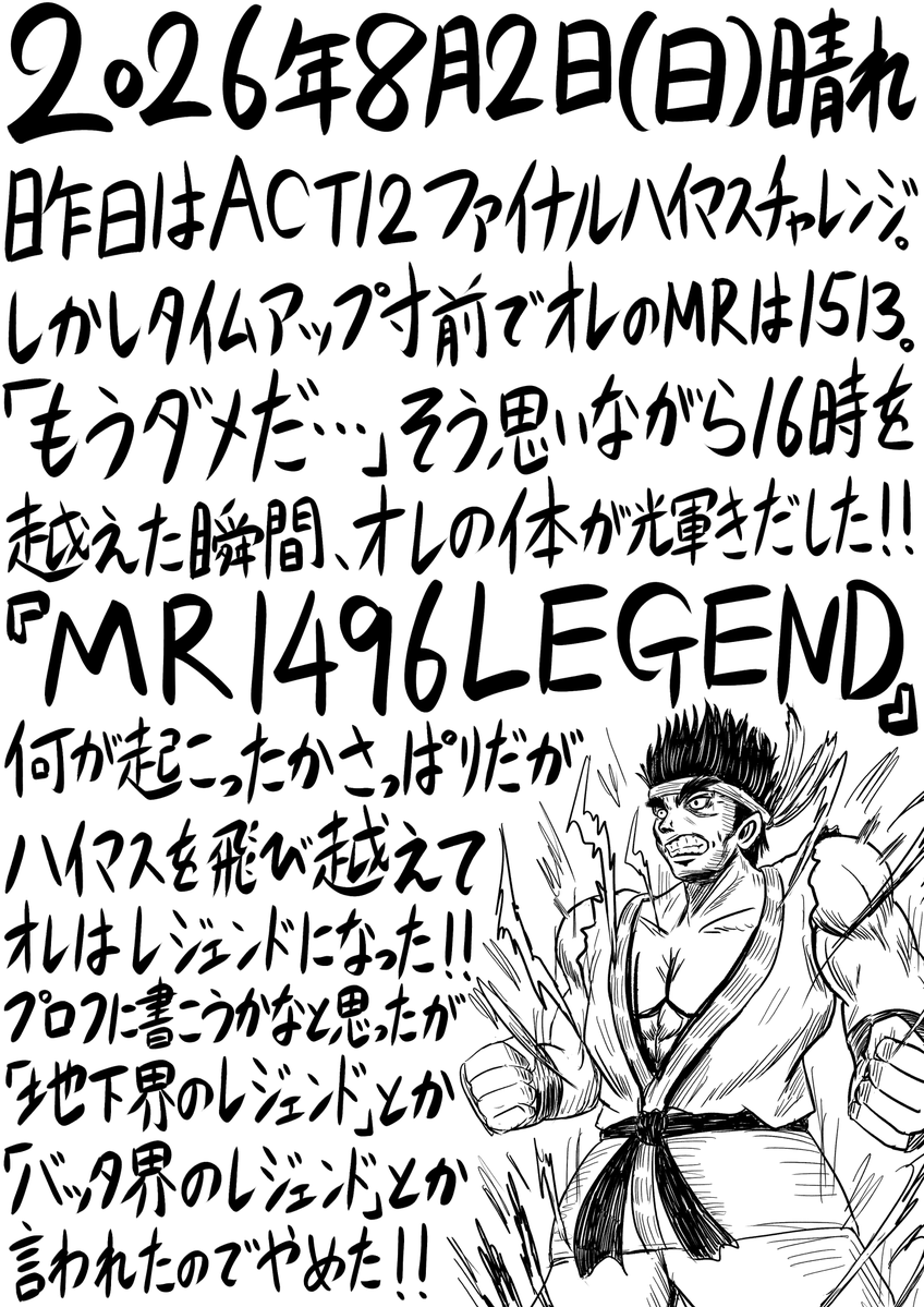 OTOTKO's tweet photo. 今日の日記。５４２日目。 https://t.co/bOYaPeTUY7