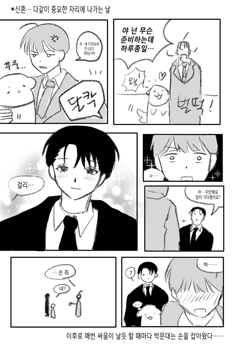 sinlangyee's tweet photo. 최근 본 릴스 보고 문엋 생각나서…
화가 났는데 아내가 예쁠때ㅋㅋ https://t.co/lv36T5u3GY