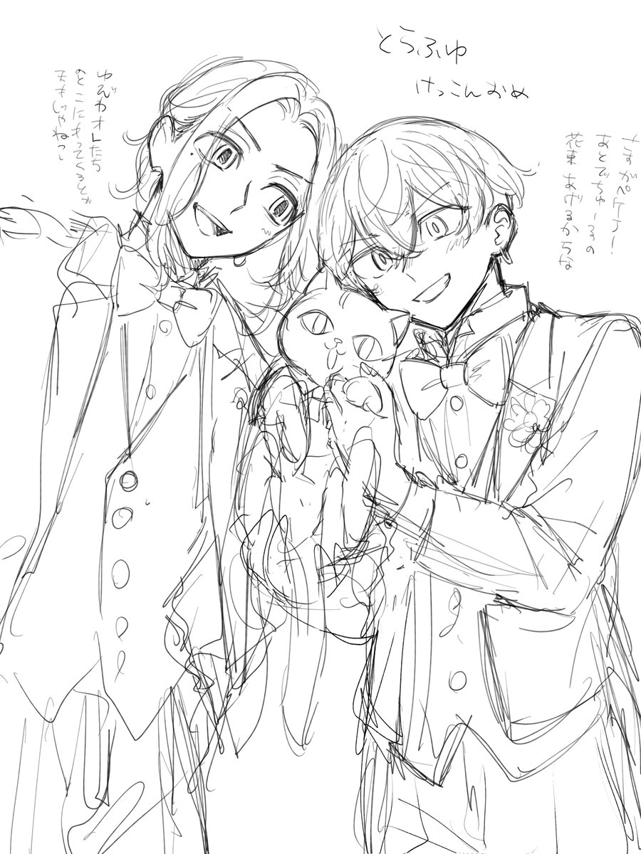 ょしいな tweet media