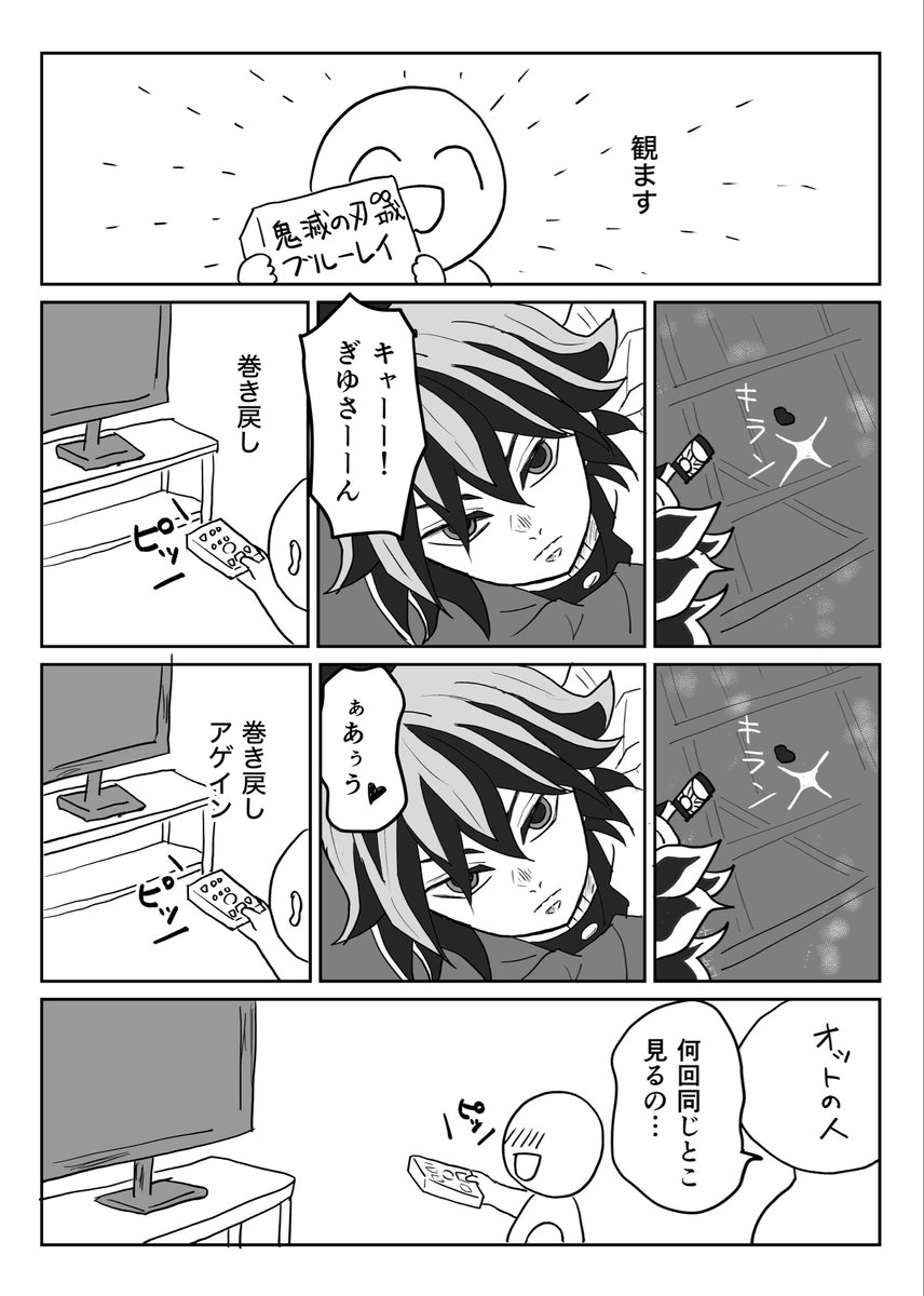 mana_fp119's tweet photo. 音響とかは映画館に負けちゃうけど
お家で観る良さもあります https://t.co/HLNgi1A6cx