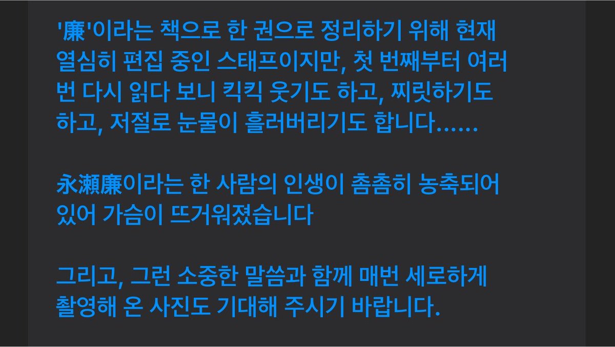 heecxan's tweet photo. 아 눈물날라캄… https://t.co/gRekS4k2IE