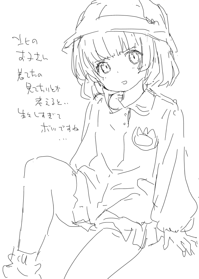 2年前1冊目の本描いてた頃のこんなﾎﾞﾂﾗﾌが出てきたので…