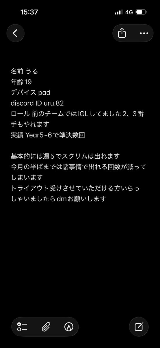 82ulll's tweet photo. sp2に向けて@2もしくは@1のところ拾ってください #apex https://t.co/JQYjMfCDaG