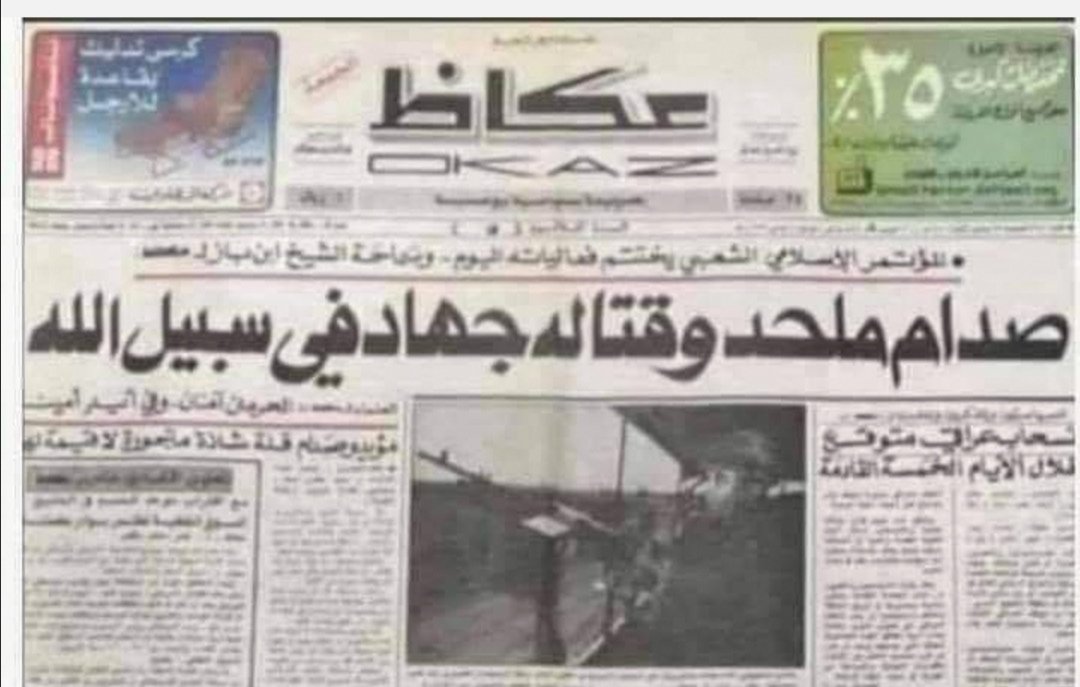 MohammadTamimy's tweet photo. @Midow7sh1 @Lawmohyemen https://t.co/033L9L5iRc