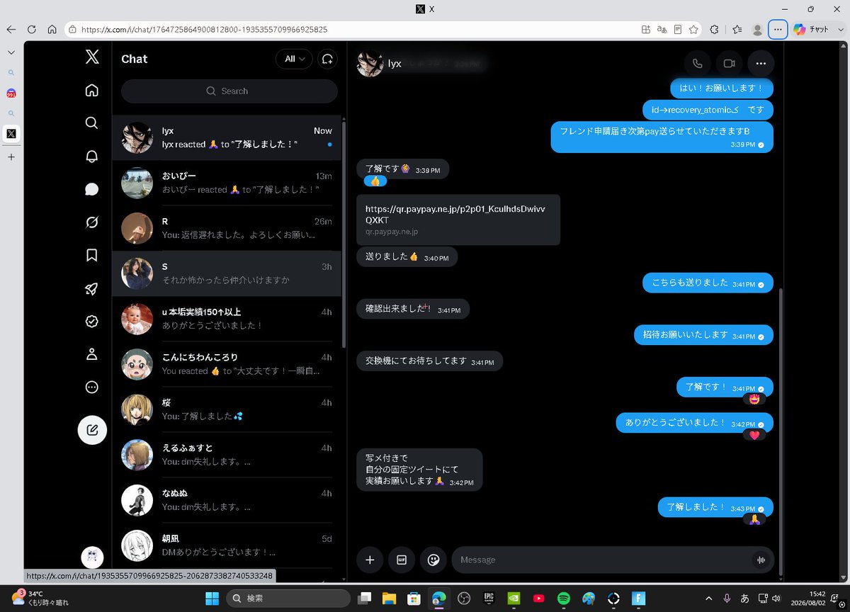 sanafn_a's tweet photo. @lyx_8 買取させていただきました！
詐欺なしです！ありがとうございます！ https://t.co/46UC7GHgEU
