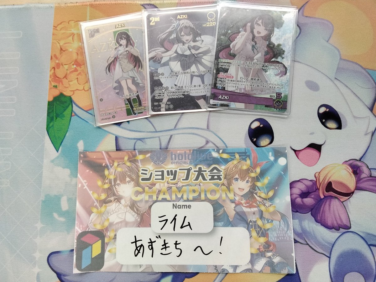 torecapiece's tweet photo. 🩵✨🏆本日のホロカショップバトル結果🏆✨🩵

優勝は…
ライム選手🎉✨

おめでとうございます🎉
お写真いただいております♪
ありがとうございます😊

次回のショップバトルは
8月16日（日）14:00〜
受付は13:30〜13:55です！
ご参加お待ちしております🙌🏻
#ホロカ https://t.co/4dWD3AP0GZ