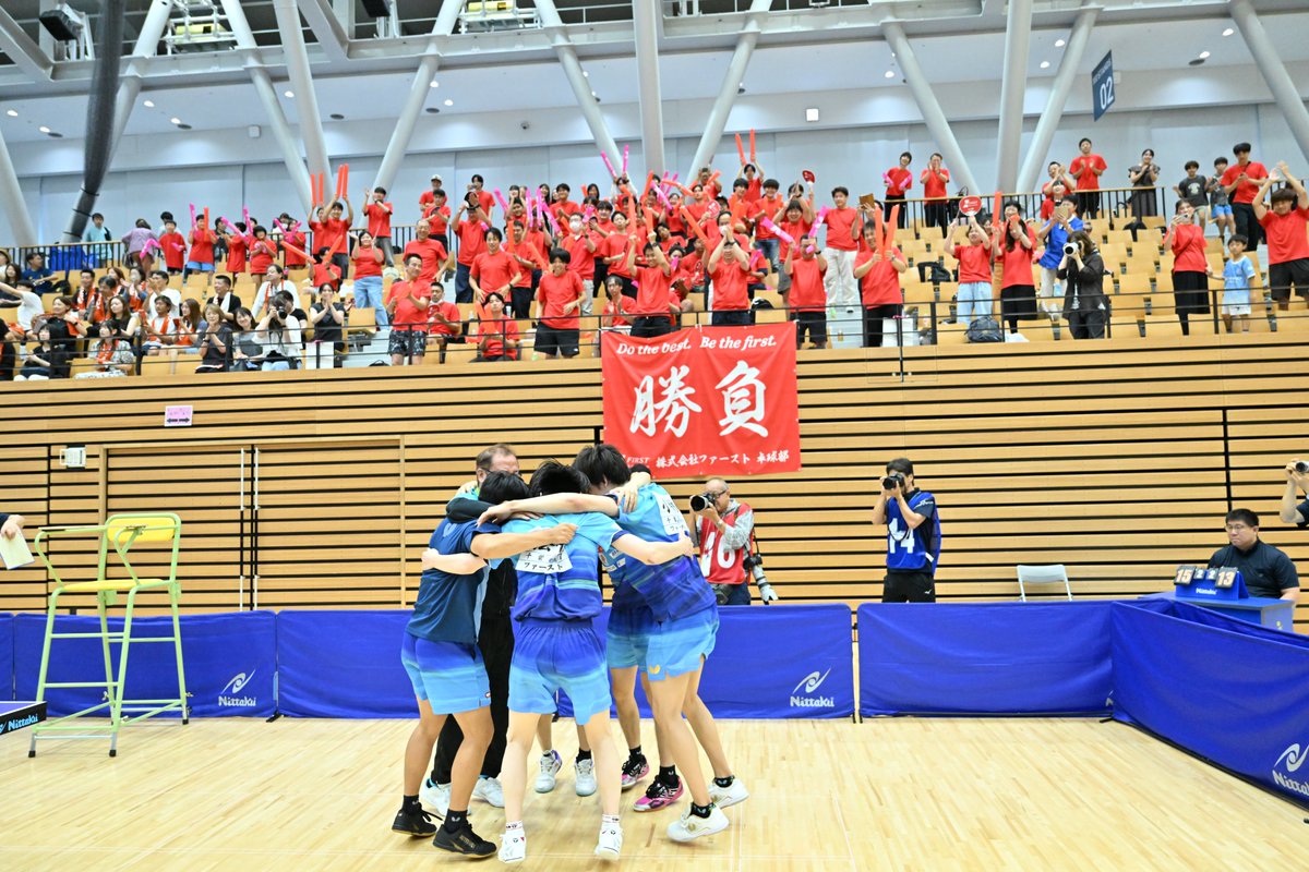 takurepo's tweet photo. #全日本実業団
▼男子団体決勝の結果
ファースト（千葉）　3-2　協和キリン（東京）
○高木和　3-0　松平賢二
○田中　3-1　宇田
　田中／小林　0-2　渡辺／宇田○
　小林　2-3　濵田○
○松平健太　3-2　宮川

ラストまでもつれた大接戦は、ファーストが協和キリンを下し、悲願の初優勝！ラストは松平健太が宮川をゲームオールジュースで振り切りました。
おめでとうございます！！

#卓球レポート #卓球 #全日本実業団卓球選手権大会