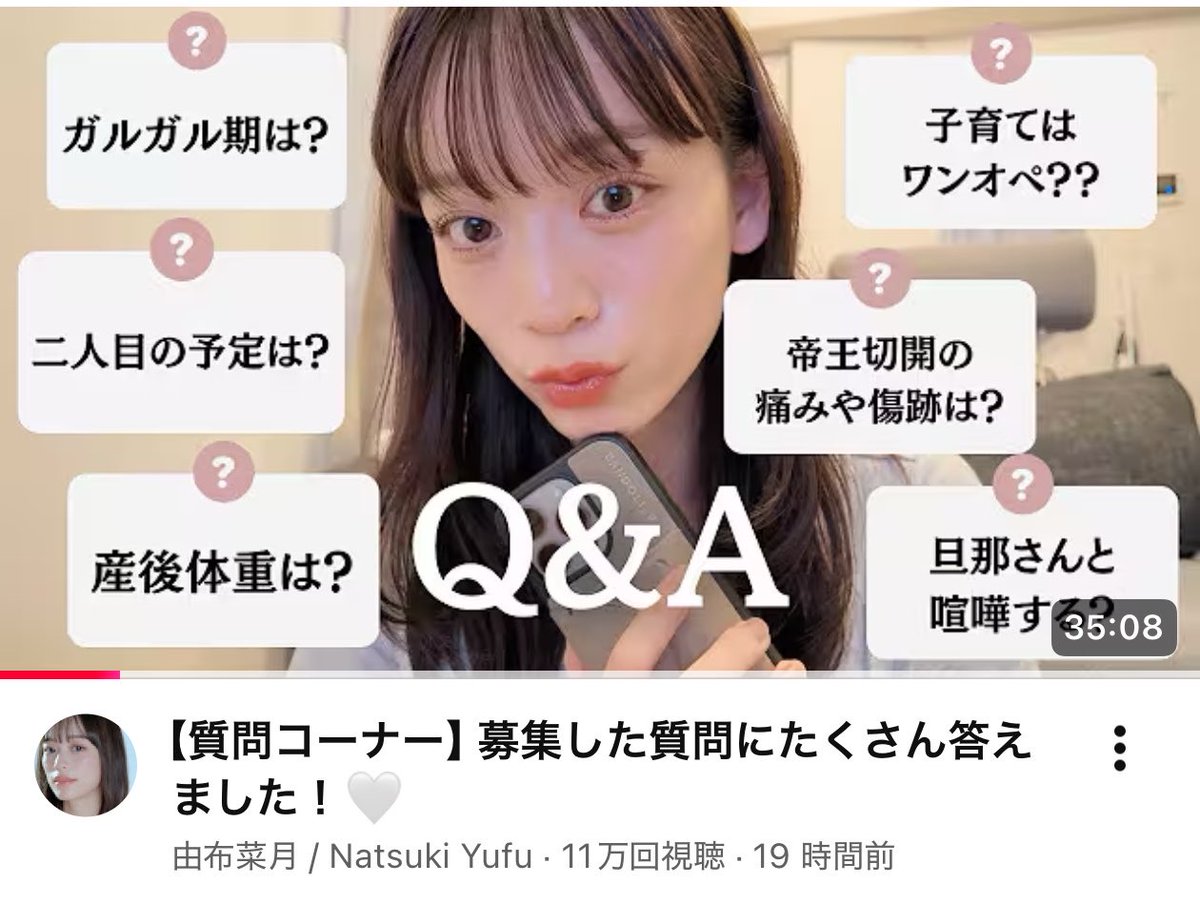 mana_sports_'s tweet photo. まじで何で女って旦那とか彼氏のことを周りの人間にベラベラ話すんだろうな、普通にプライバシーの侵害だろ

あと由布菜月は相当な天狗になってるね、別にお前がすごいんじゃなくて上田綺世が凄いだけだからな調子乗るなよ https://t.co/yBvDdeZZ49