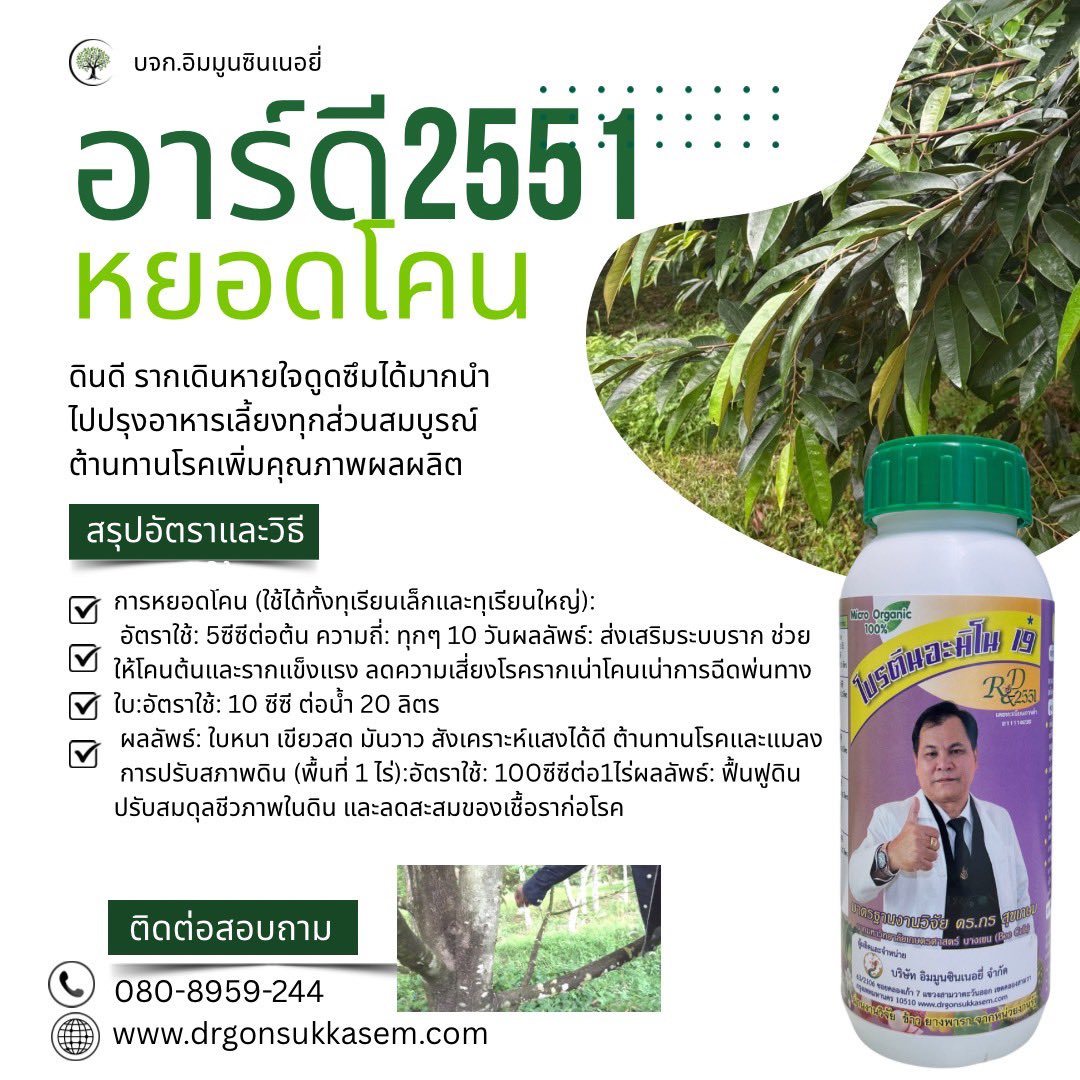 GSukkasem's tweet photo. https://t.co/gmFSWq6J9g