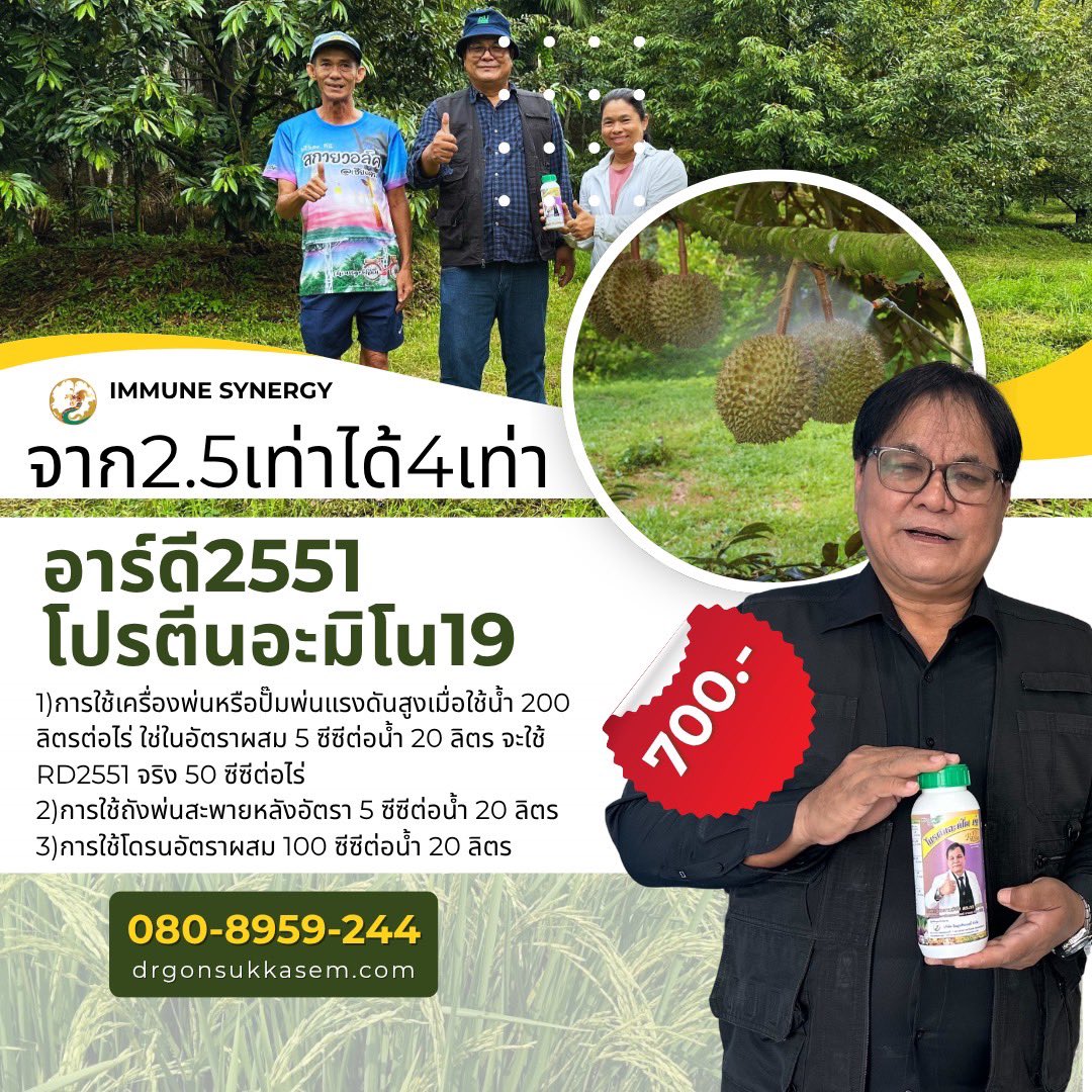 GSukkasem's tweet photo. https://t.co/gmFSWq6J9g