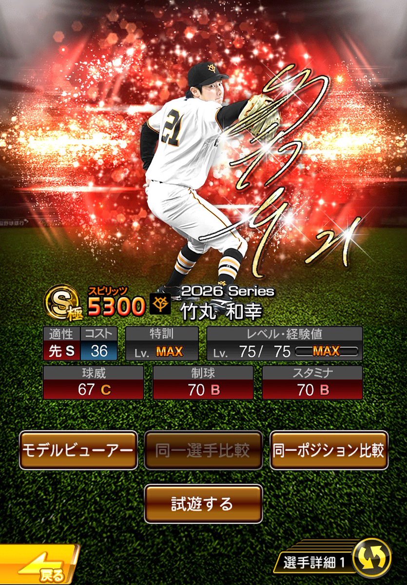 siroooooo55's tweet photo. 過去作 https://t.co/y4IO7YBsyw