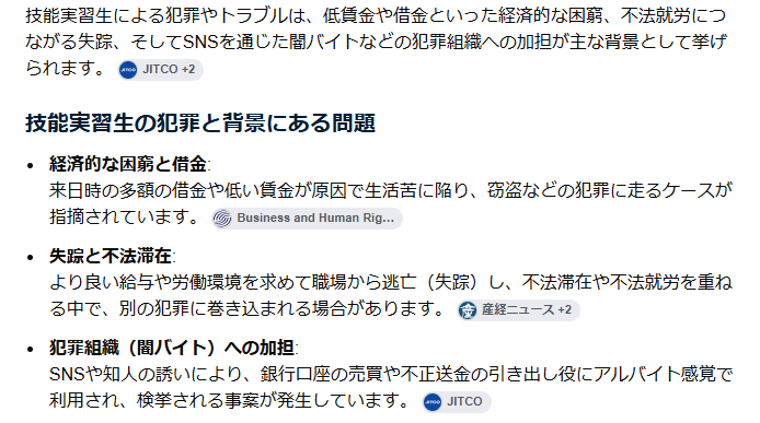 093kazuhiro's tweet photo. @coys012lex @otnnbg @honne_akakome @otonanoikenga 技能実習生の皮を被った潜り抜けについて指摘してるんだが？

#匿名アカは気楽でいいな https://t.co/HyWchVhMpc