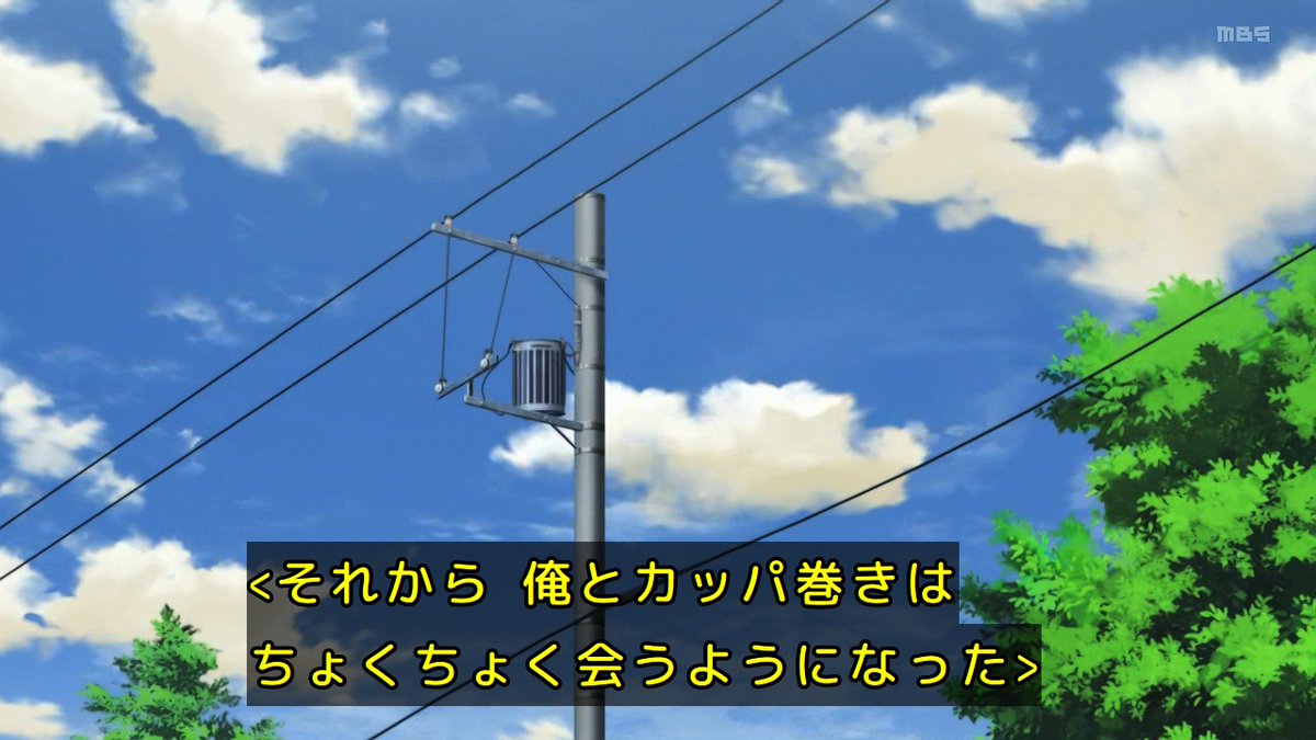 レッツゴー怪奇組 第5話 ツイート画像 1
