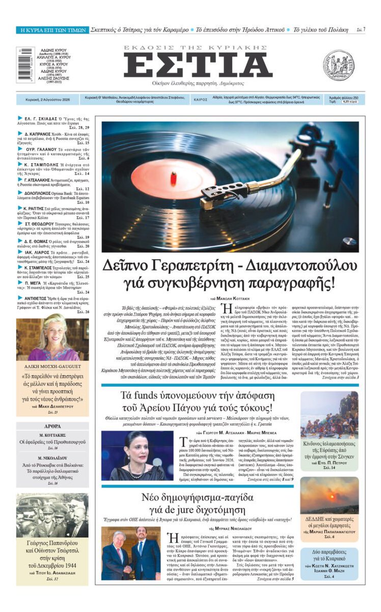 CelestaMs49332's tweet photo. Πέφτω από τα σύννεφα. https://t.co/MAAUuQGto0