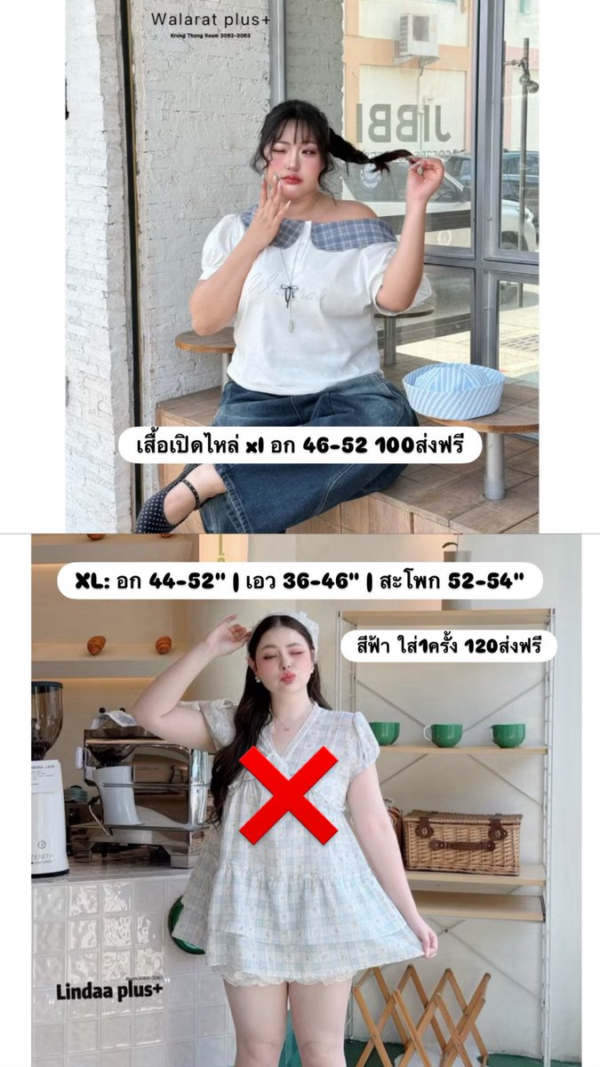 usedbyjn's tweet photo. ส่งฟรีหมดทุกชิ้นค่า
#ส่งต่อเครื่องสำอาง #ส่งต่อเครื่องสำอางค์ #ส่งต่อเครื่องสำอางมือสอง #เสื้อผ้าเกาหลี #เสื้อผ้าสไตล์เกาหลี #เสื้อผ้าสาวอวบ #ส่งต่อเสื้อสาวอวบ #ส่งต่อสภาพนางฟ้า https://t.co/xSF4AKbjVN