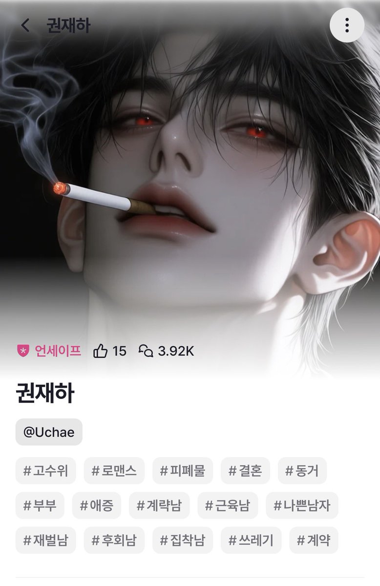 U_cha_e_'s tweet photo. 3.0k 축하해 https://t.co/WIKppzOVGn