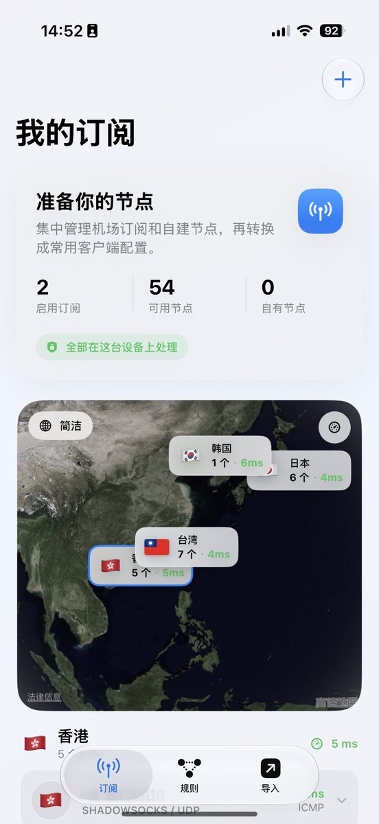 pengchujin's tweet photo. ChatGPT 手机远程开发 iOS App 真爽，都不用碰电脑😬��发和测试显示全部手机上完成 https://t.co/3wdYpXslf7