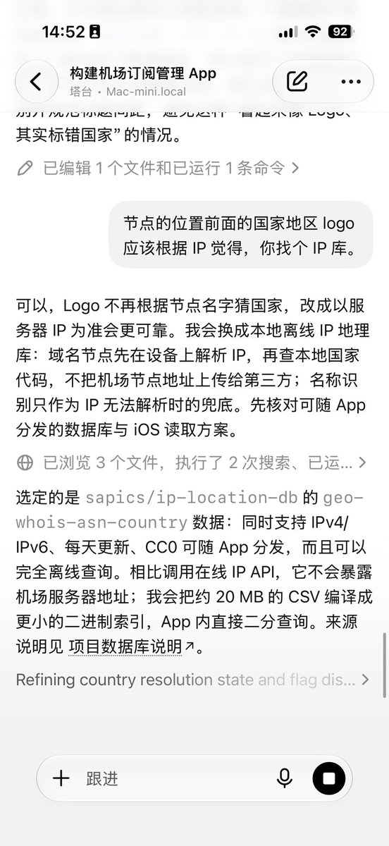 pengchujin's tweet photo. ChatGPT 手机远程开发 iOS App 真爽，都不用碰电脑😬��发和测试显示全部手机上完成 https://t.co/3wdYpXslf7