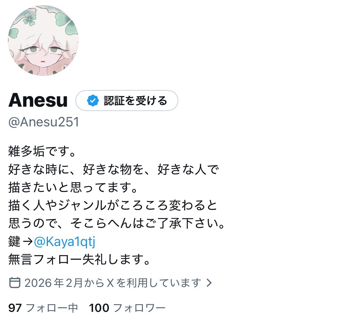 Anesu tweet media