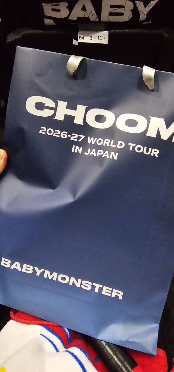 osaosagram's tweet photo. アプグレ特典欲しい人いますか？
買取でどなたか！
 #BABYMONSTER https://t.co/hmyKYrVMzu